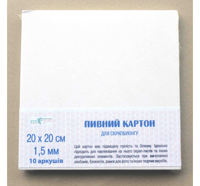 Картон пивний Airfresh (товщ.1,50 мм 20х20см, 10шт)