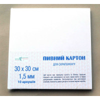 Картон пивний Airfresh (товщ.1,50 мм 30х30см, 10шт)
