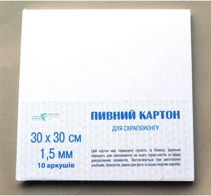 Картон пивний Airfresh (товщ.1,50 мм 30х30см, 10шт)