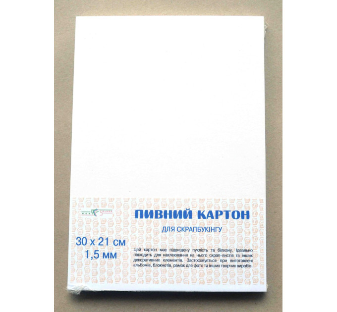 Картон пивний Airfresh (товщ.1,50 мм 30х21см, 10шт)