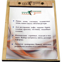 ПЛАНШЕТНЕ МЕНЮ WOODSTILE (горизонтальна планка)