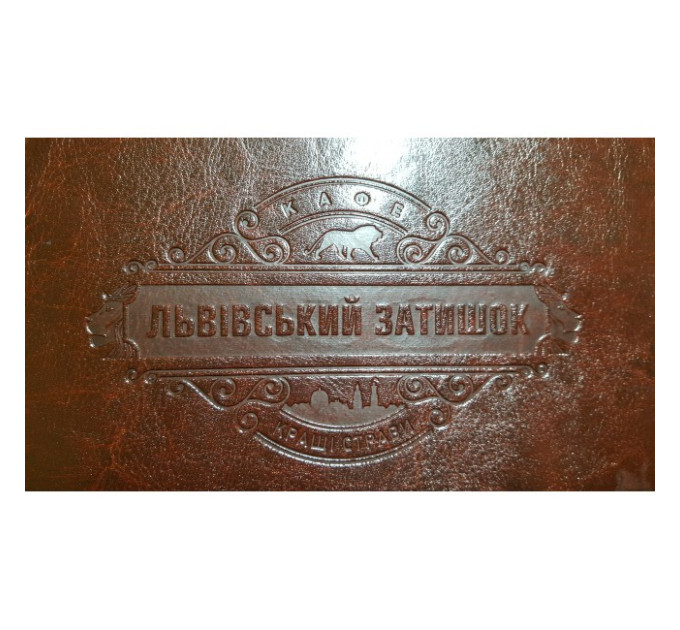 Папка МЕНЮ CLASSIC (шкірозамінник, на болтах)
